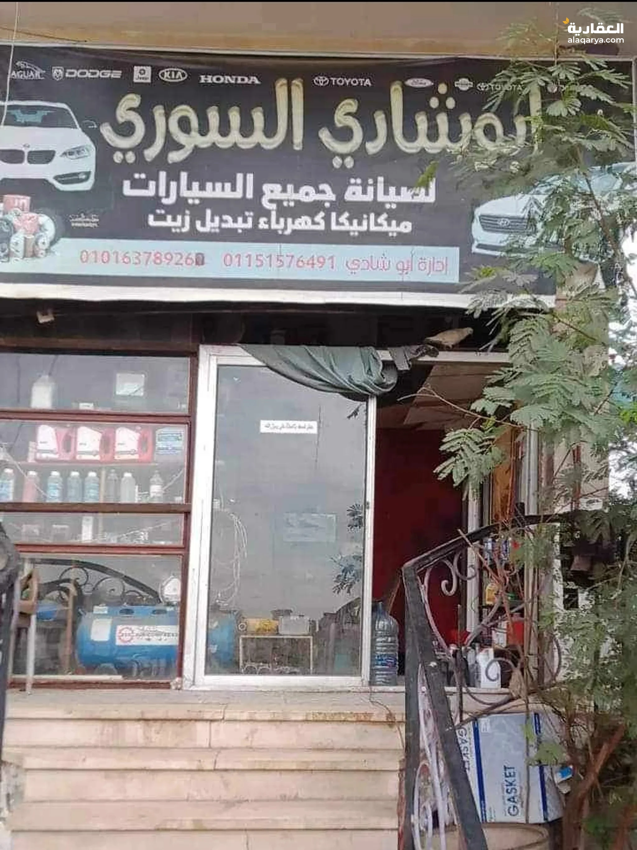 #محل تجاري للبيع