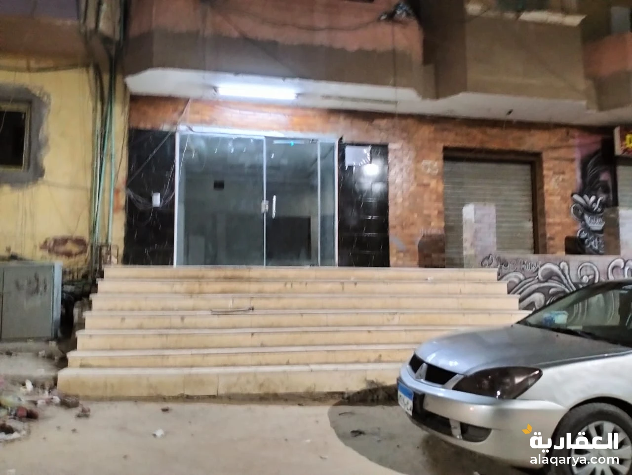 الهضبه الوسطى الحى الخامس