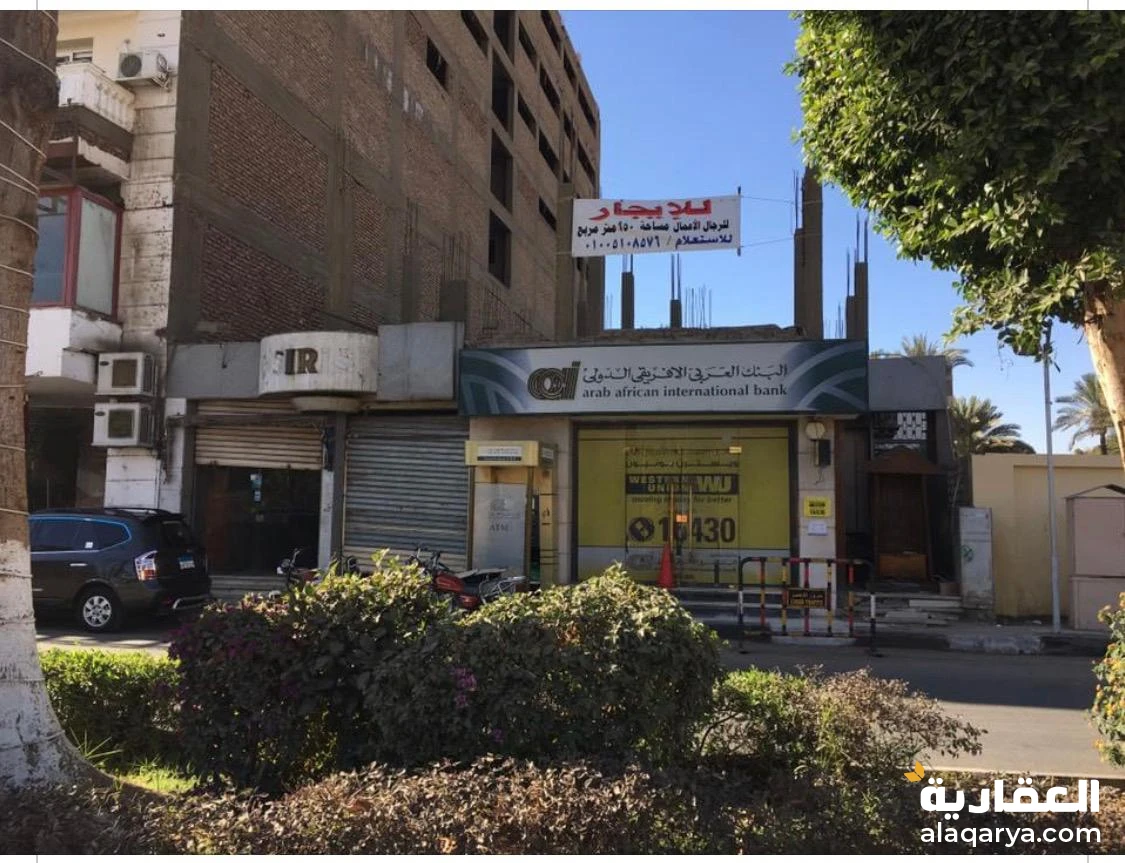 شارع خالد بن الوليد الاقصر