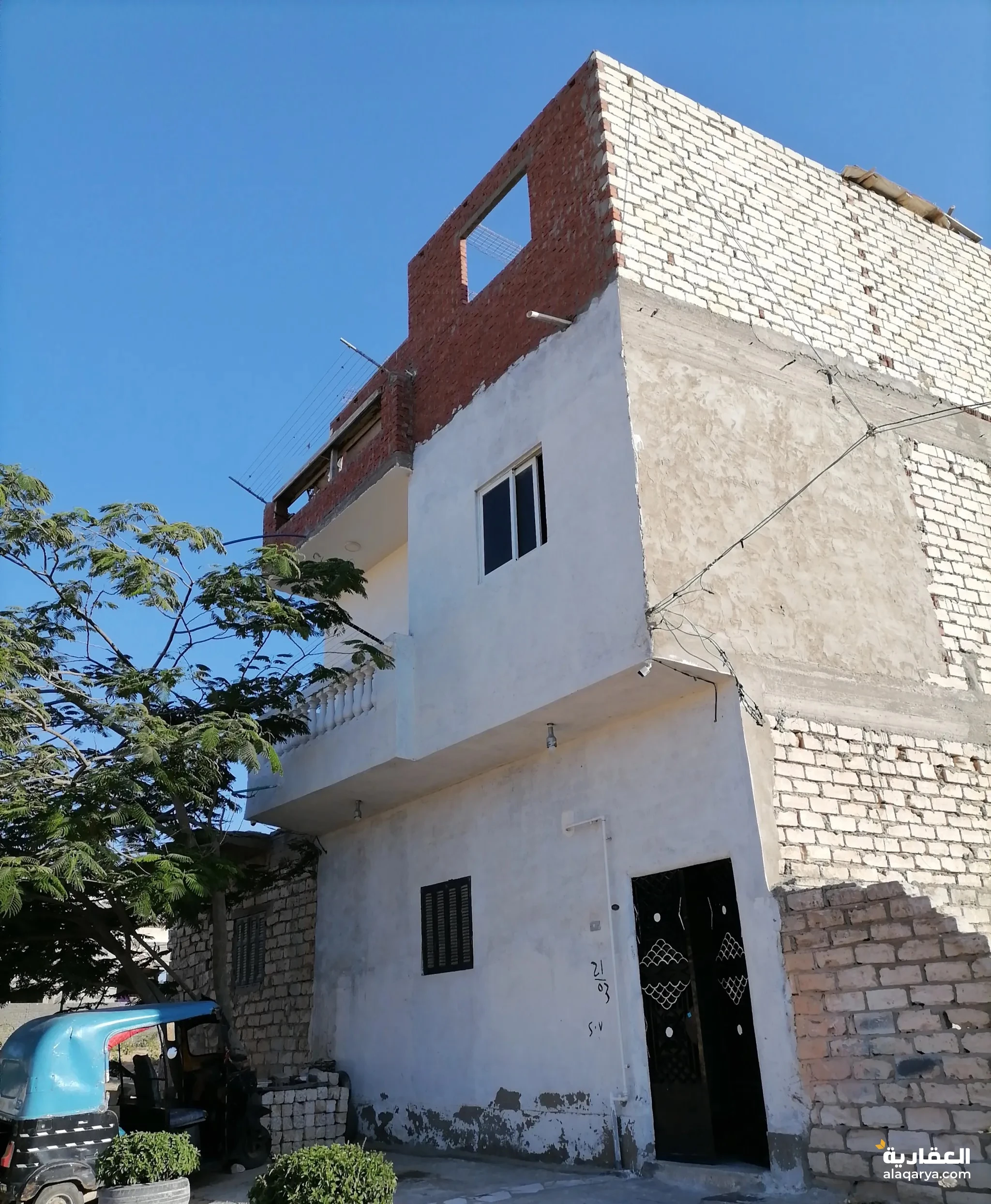 #منزل للبيع