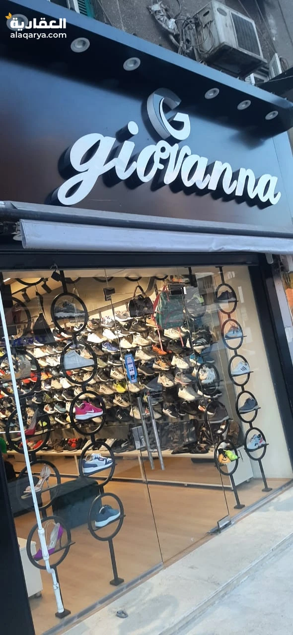 محا لقطه للبيع