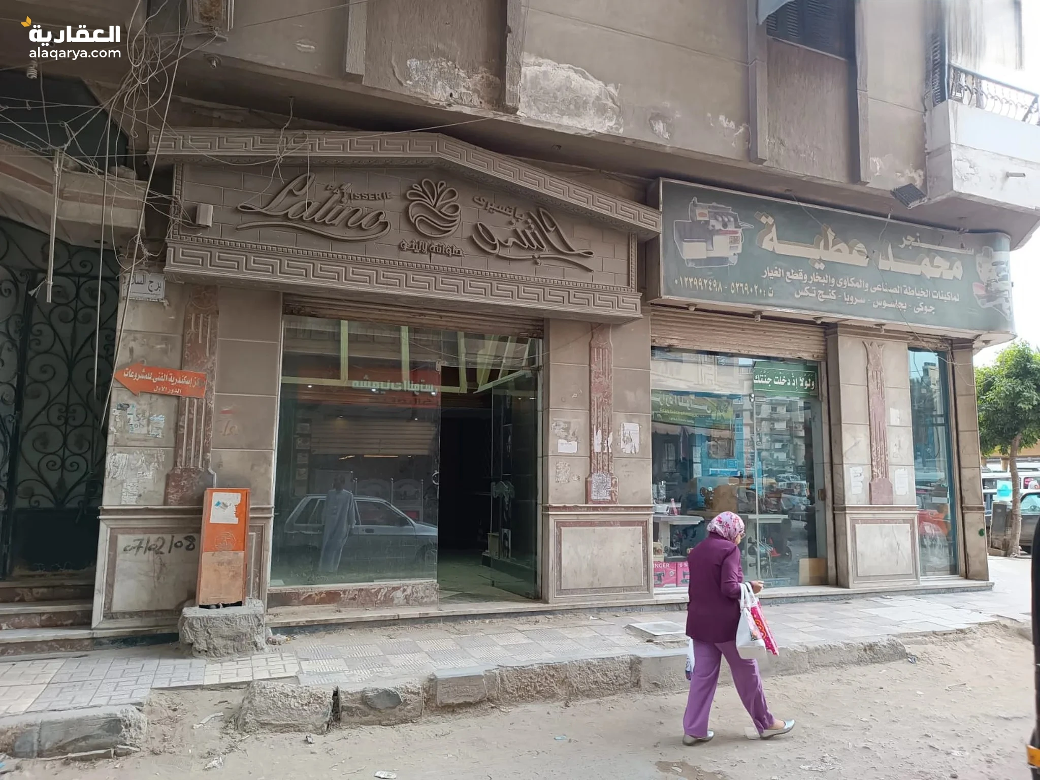 #محل لاتينو في منطقه كثافه سكانيه