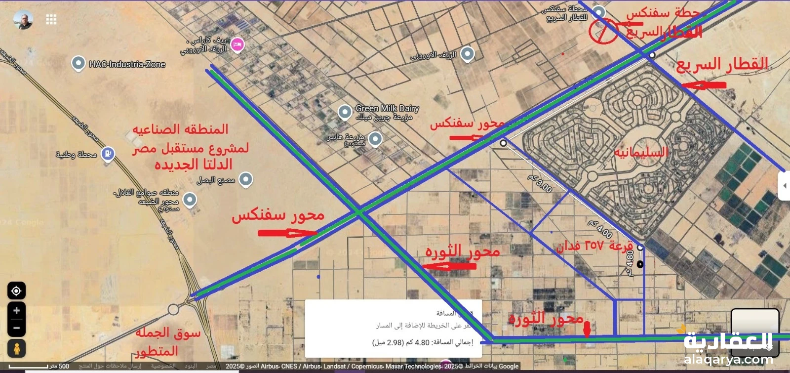 قطعة ارض لقطة فى مدينة سفنكس الجديدة