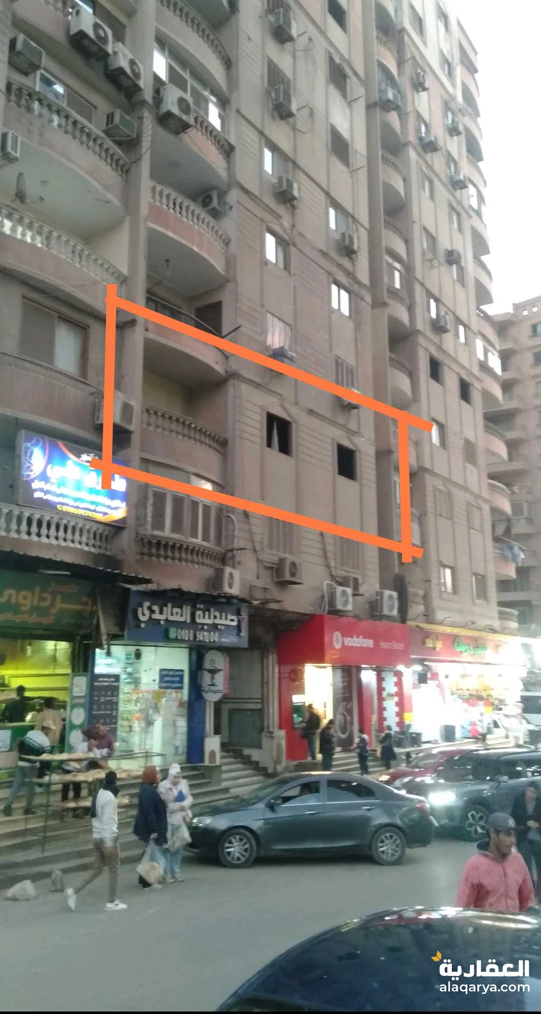 فوق فودافون اللبيني. هرم