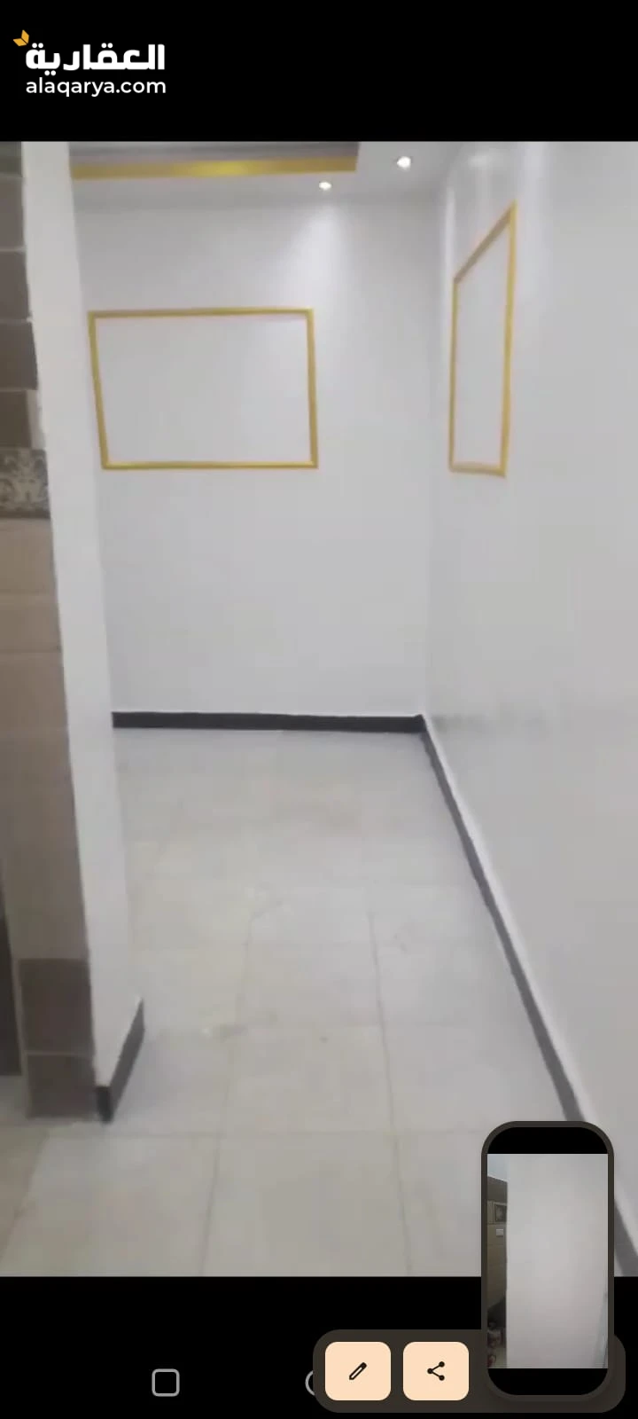 شقه للايجار