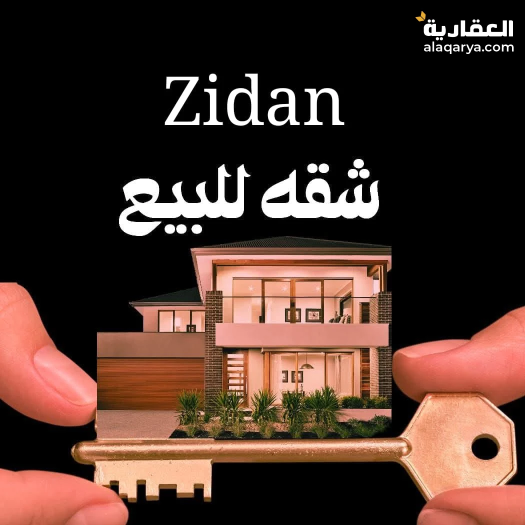 شارع جامعة بدر