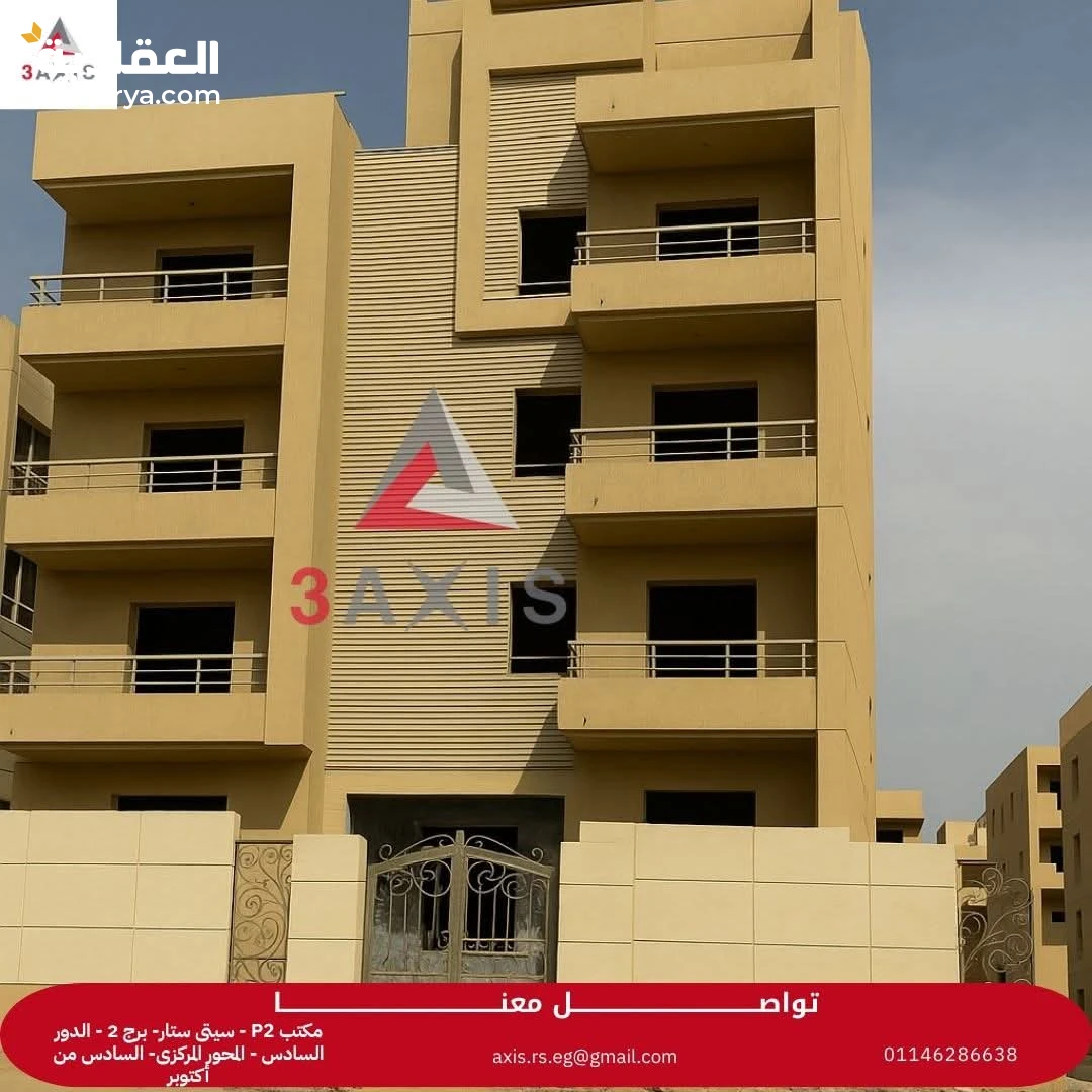 اللوتس الجديدة-التجمع الخامس