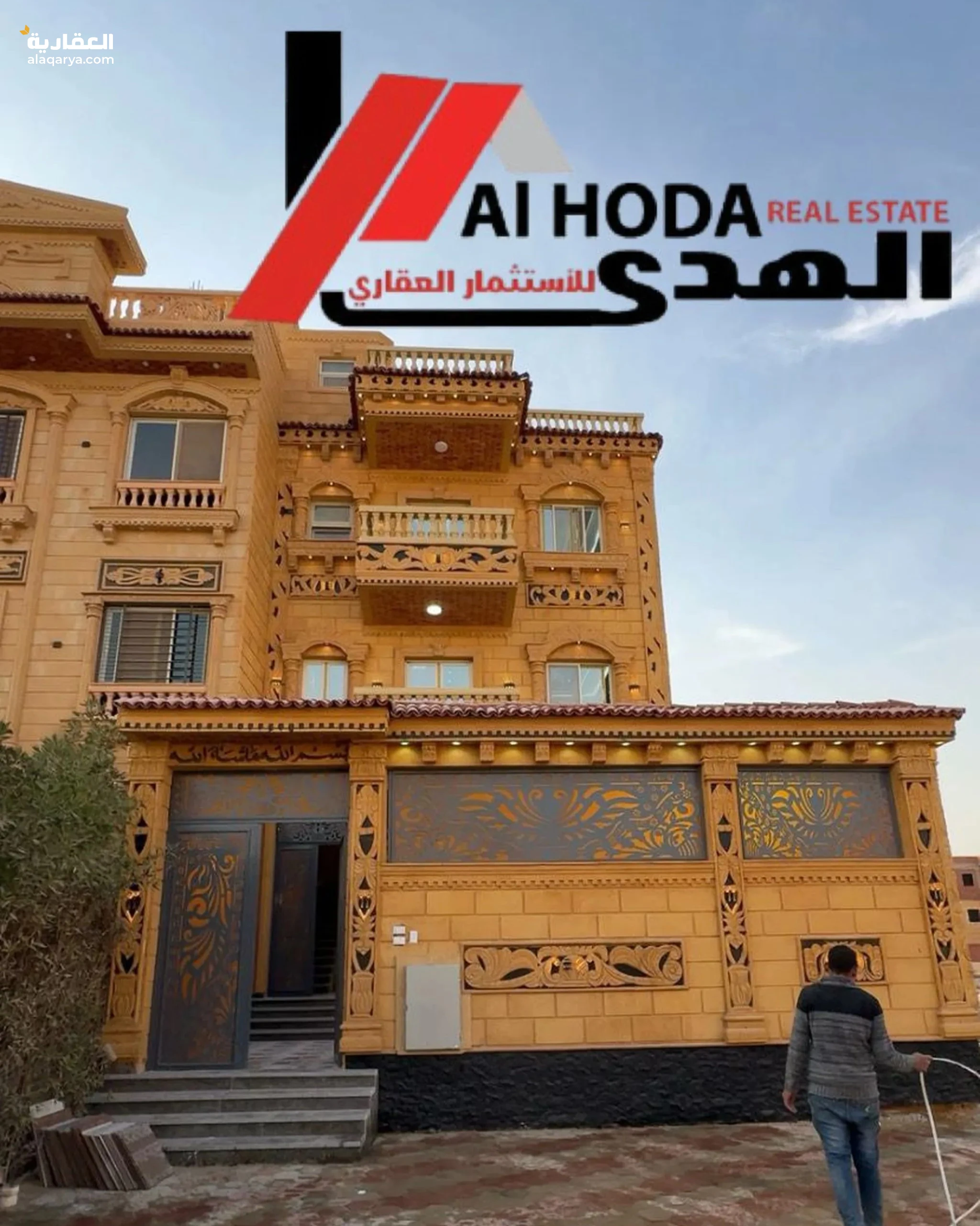 #بيت للبيع حدائق اكتوبر المنطقه الرابعه