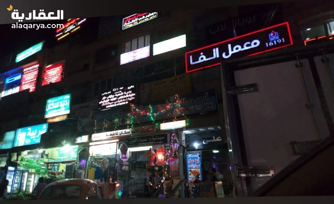 للبيع او الشراكه شقه اداريه 120 متر طبي أو إدارى او معامل لبراندات  فى سنتر الحج