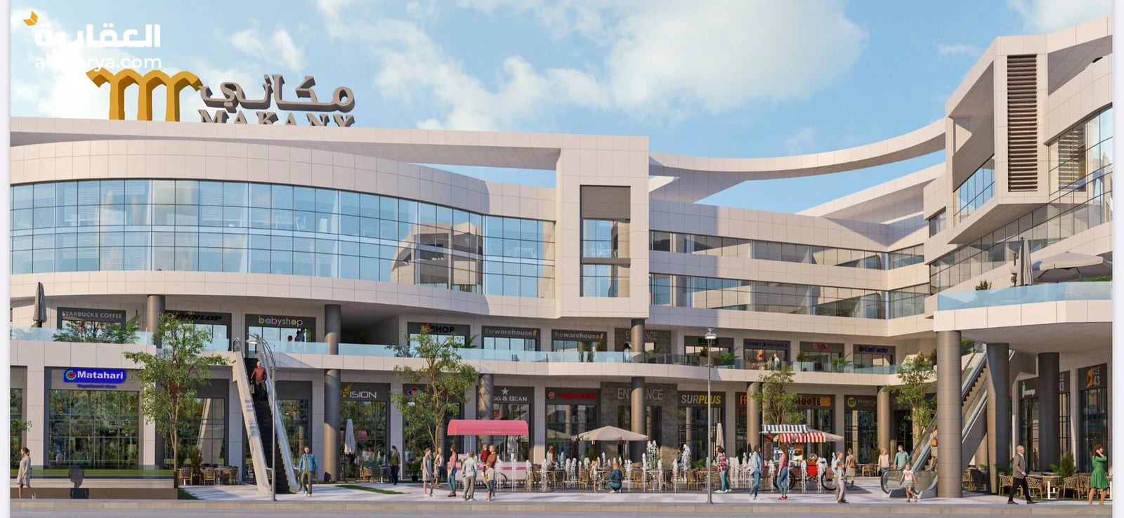 فرصة  makany mall بمول مكاني حدائق أكتوبر
