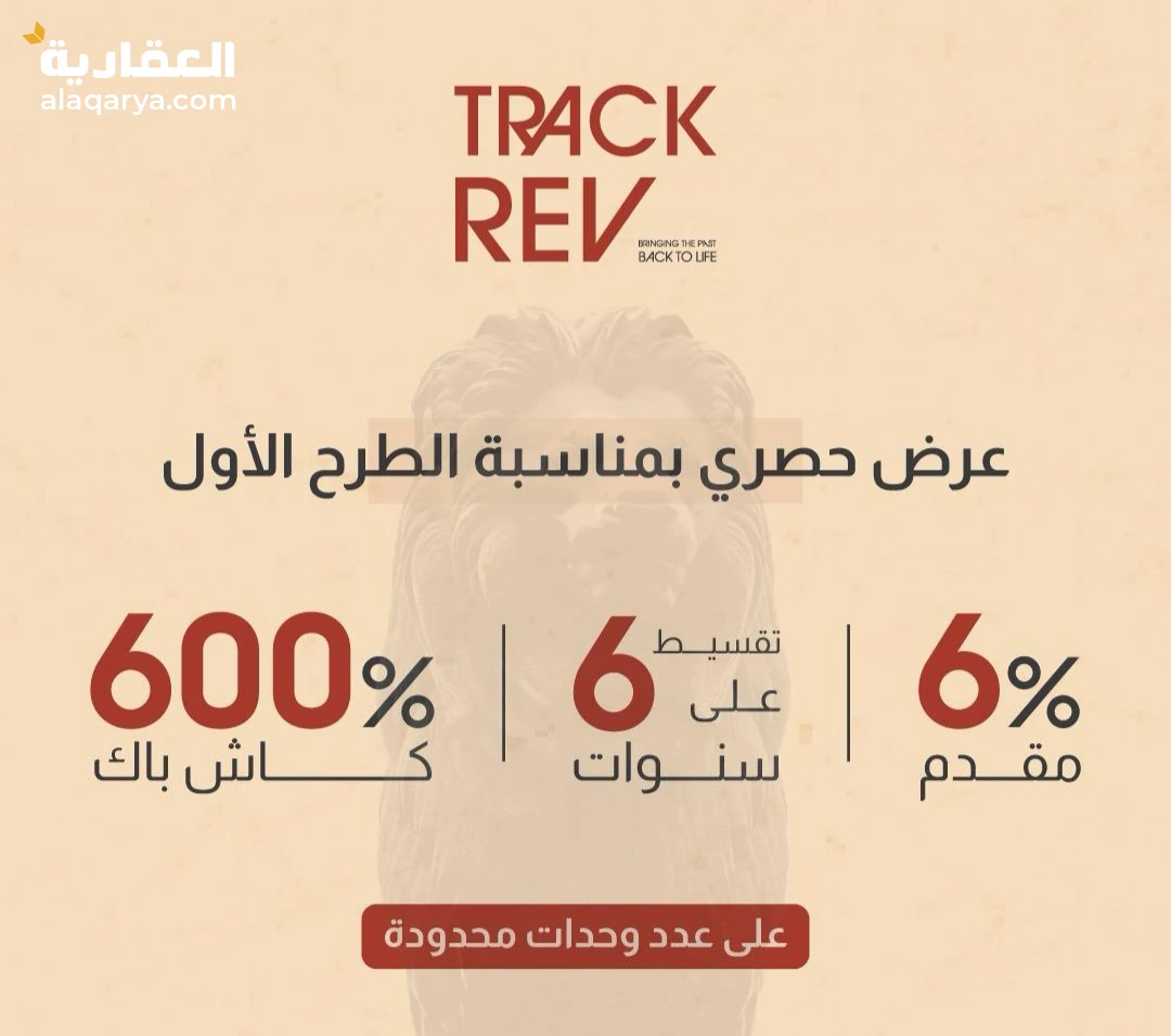 مول تجاري اداري طبي