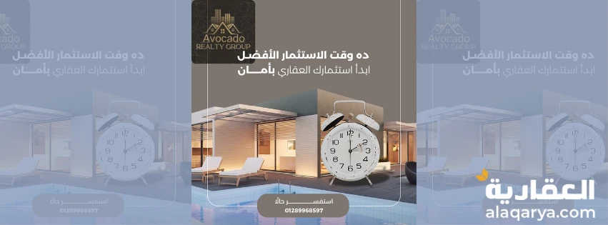 💎 #فرصة_استثمارية_كبرى 💫 ✨#لرجال_الأعمال 💼 و #المستثمريين_العقاريين 🏘️...