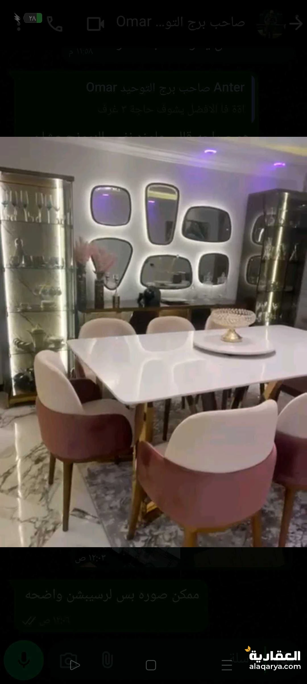 المريوطيه فيصل شارع اجياد