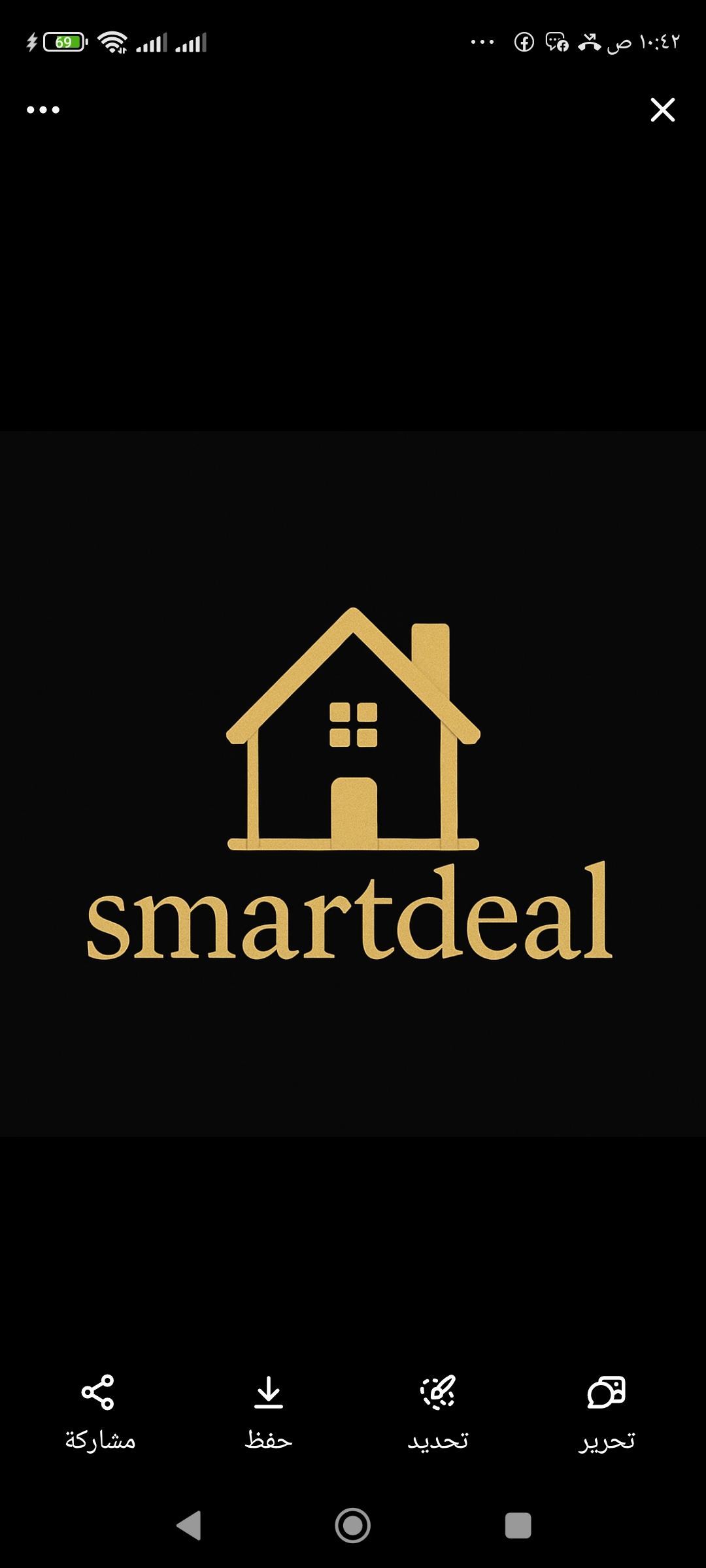 أرض للمشاركة