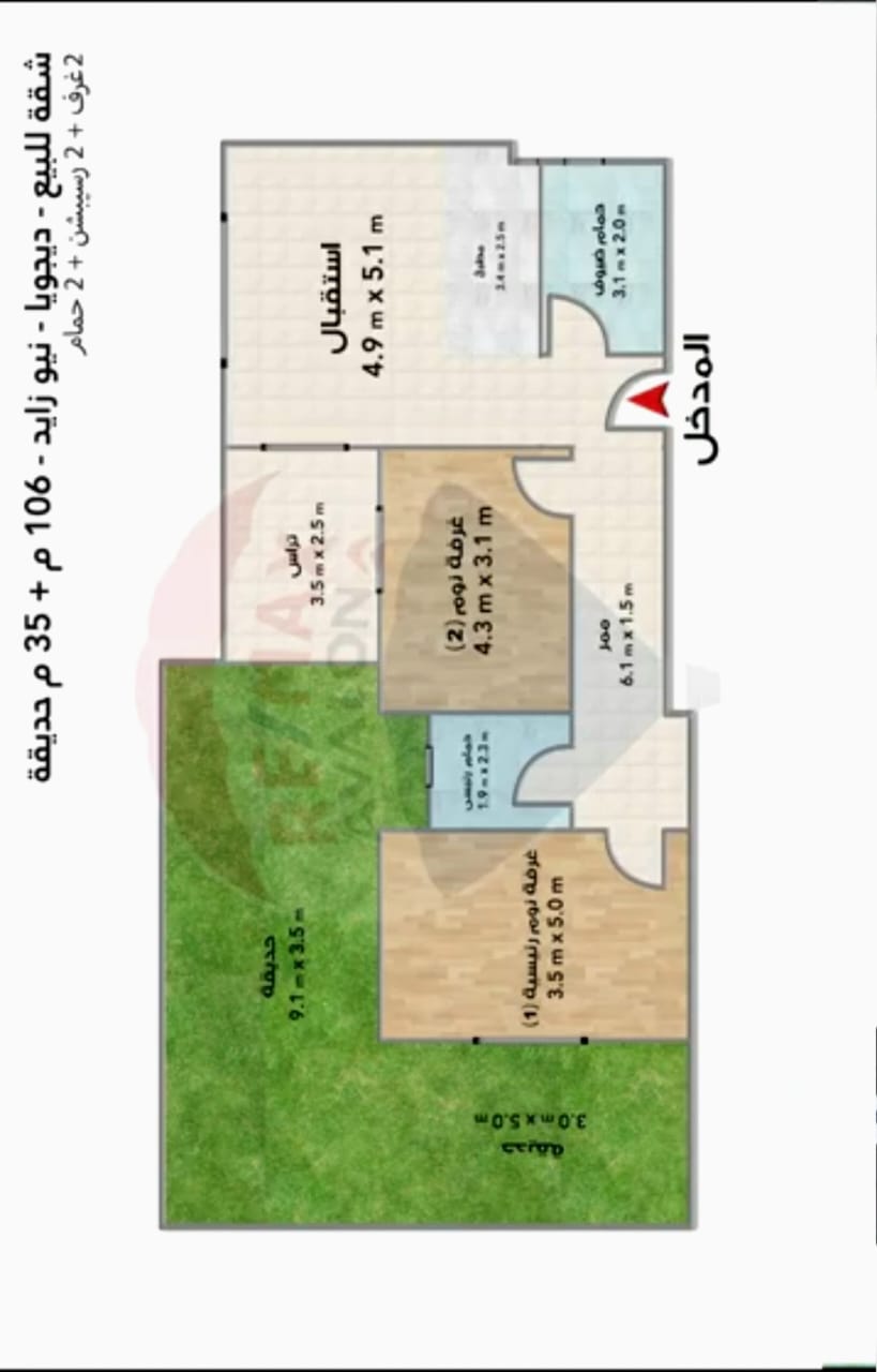 ديجويا ريزيدنس نيو زايد أمام مطار سفنكس بين سوديك و المراسم