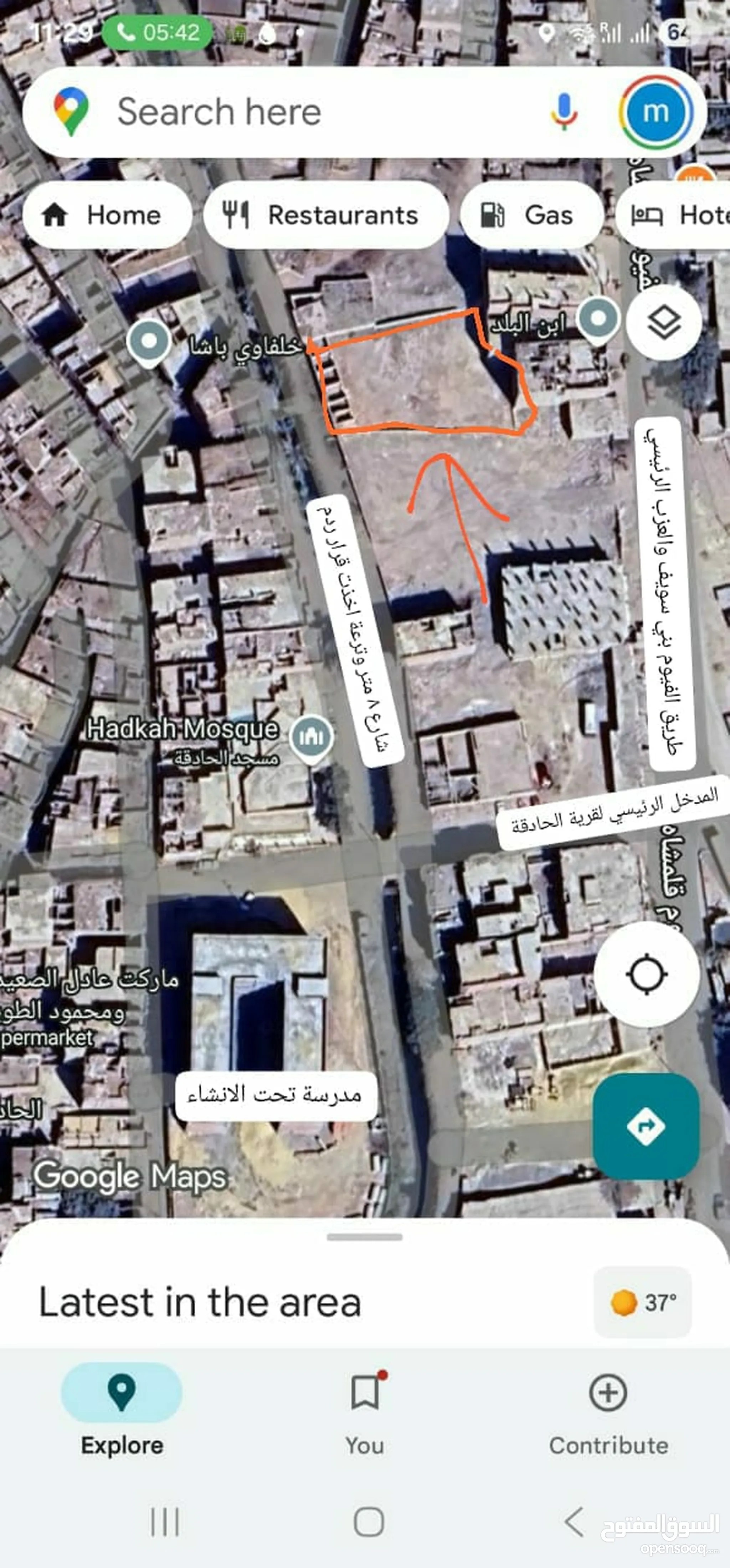 #من المالك مباشرة فرصة قطعة ارض مرخصه مباني بقرية الحادقه طريق بني سويف