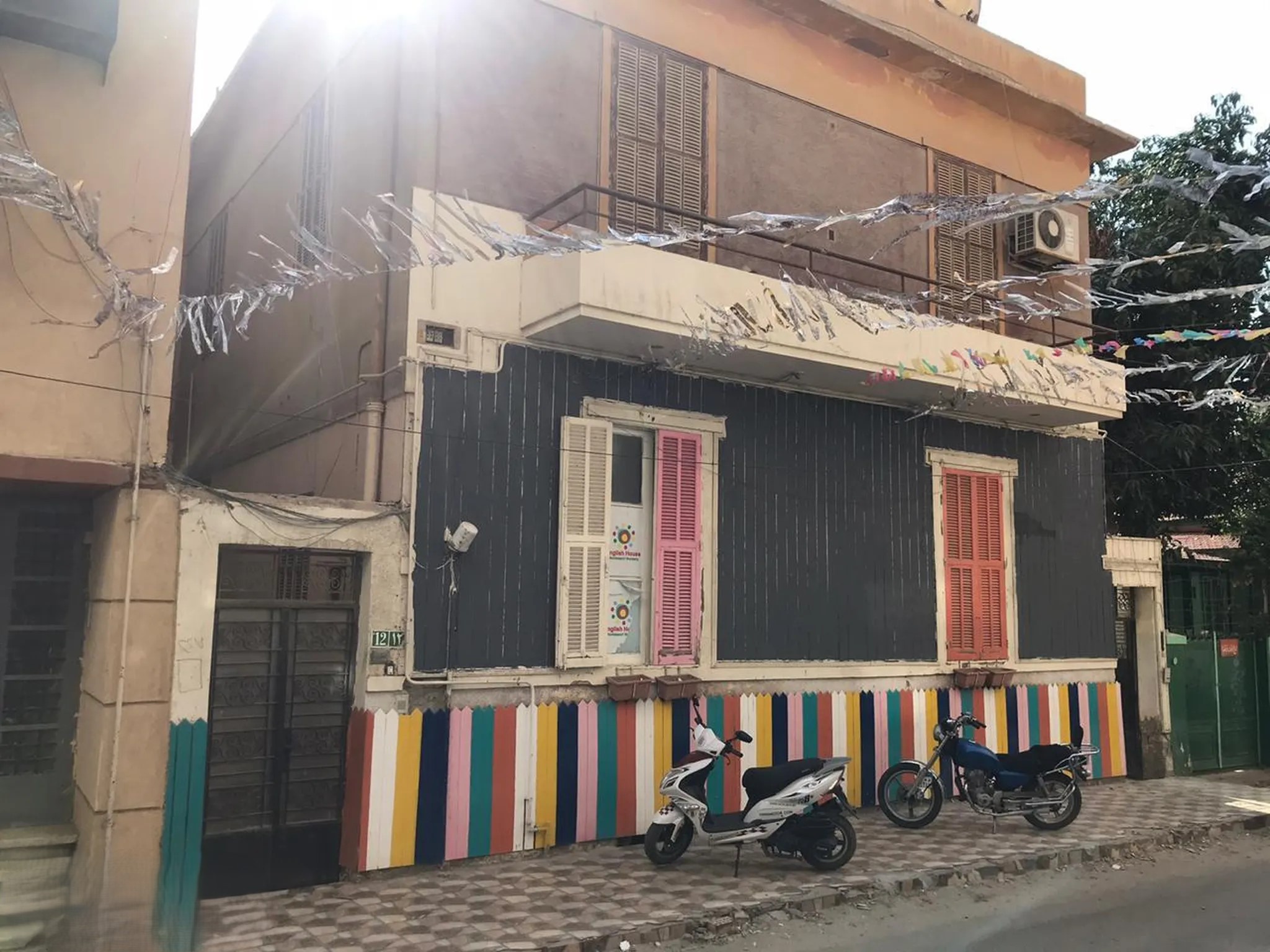 #بيت و ارض للبيع