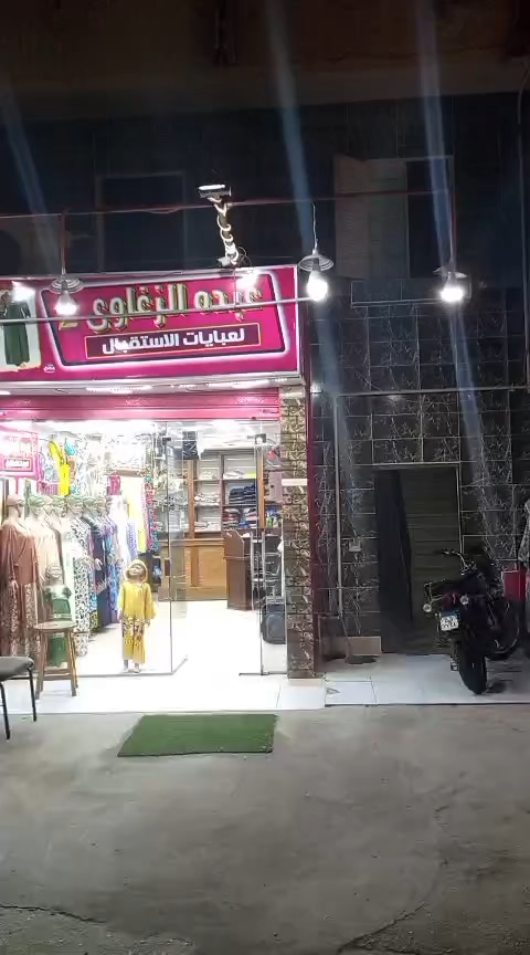 #منزل للبيع مدينه العمال ش 38