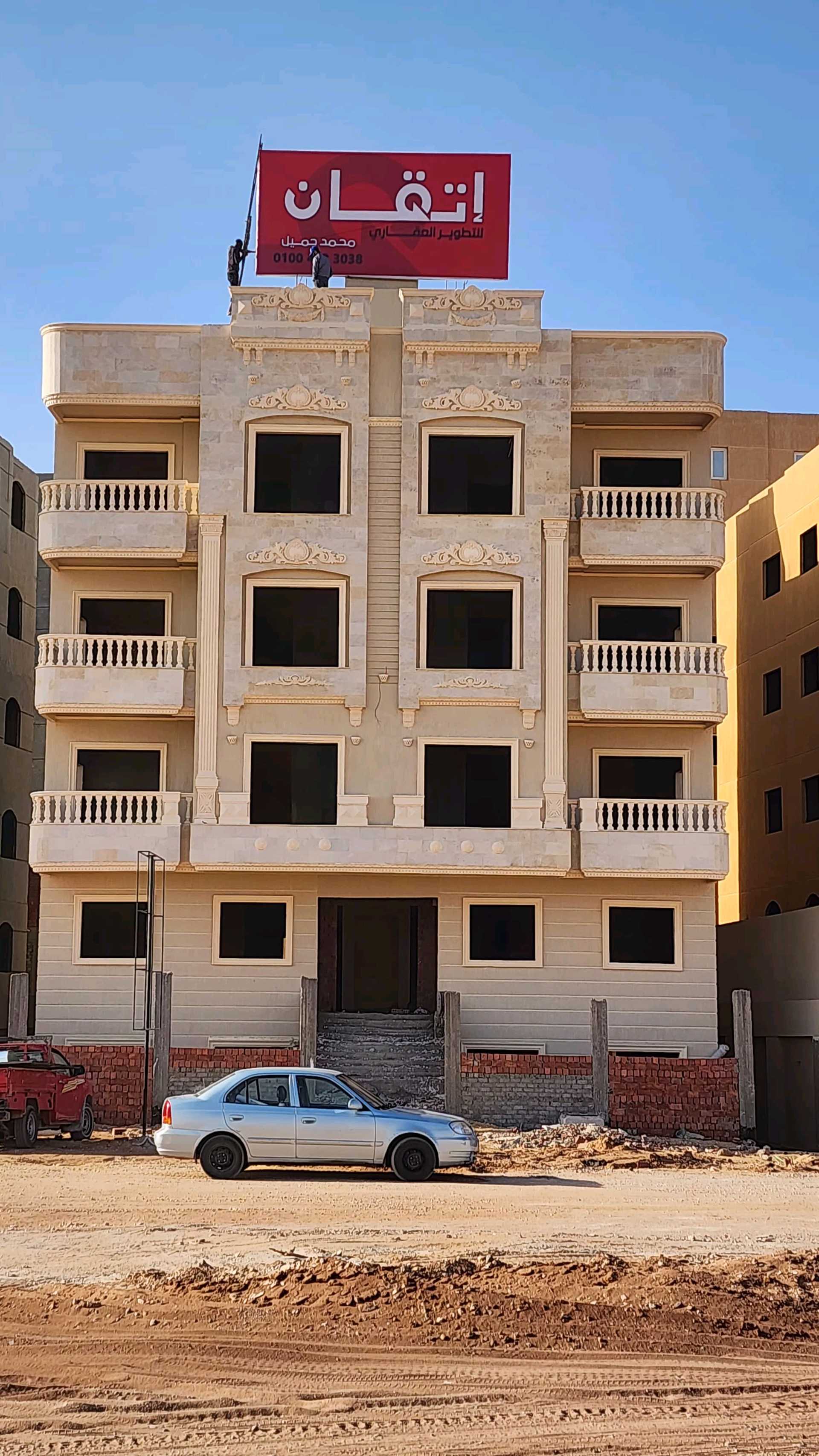 مدينة بدر ،الحي المتميز ٢ قطعة ٨١