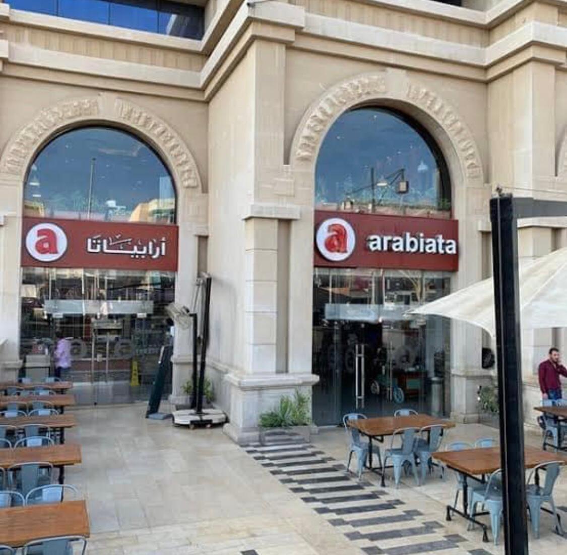 التجمع الخامس خلف حضرموت عنتر