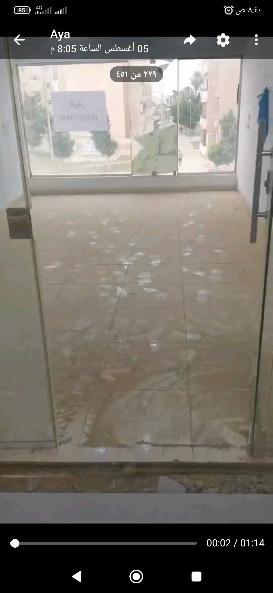 محل تجاري للبيع