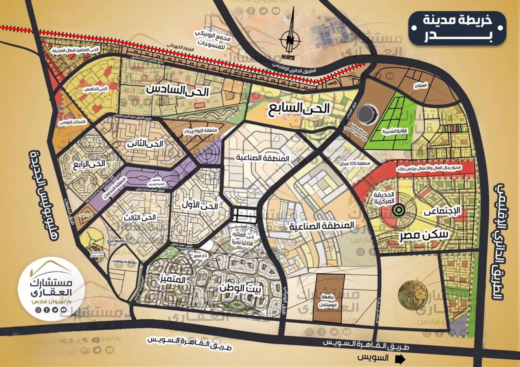 #قطعه ارض فرصه مميزه جدا للسكن والاستثمار ببدر