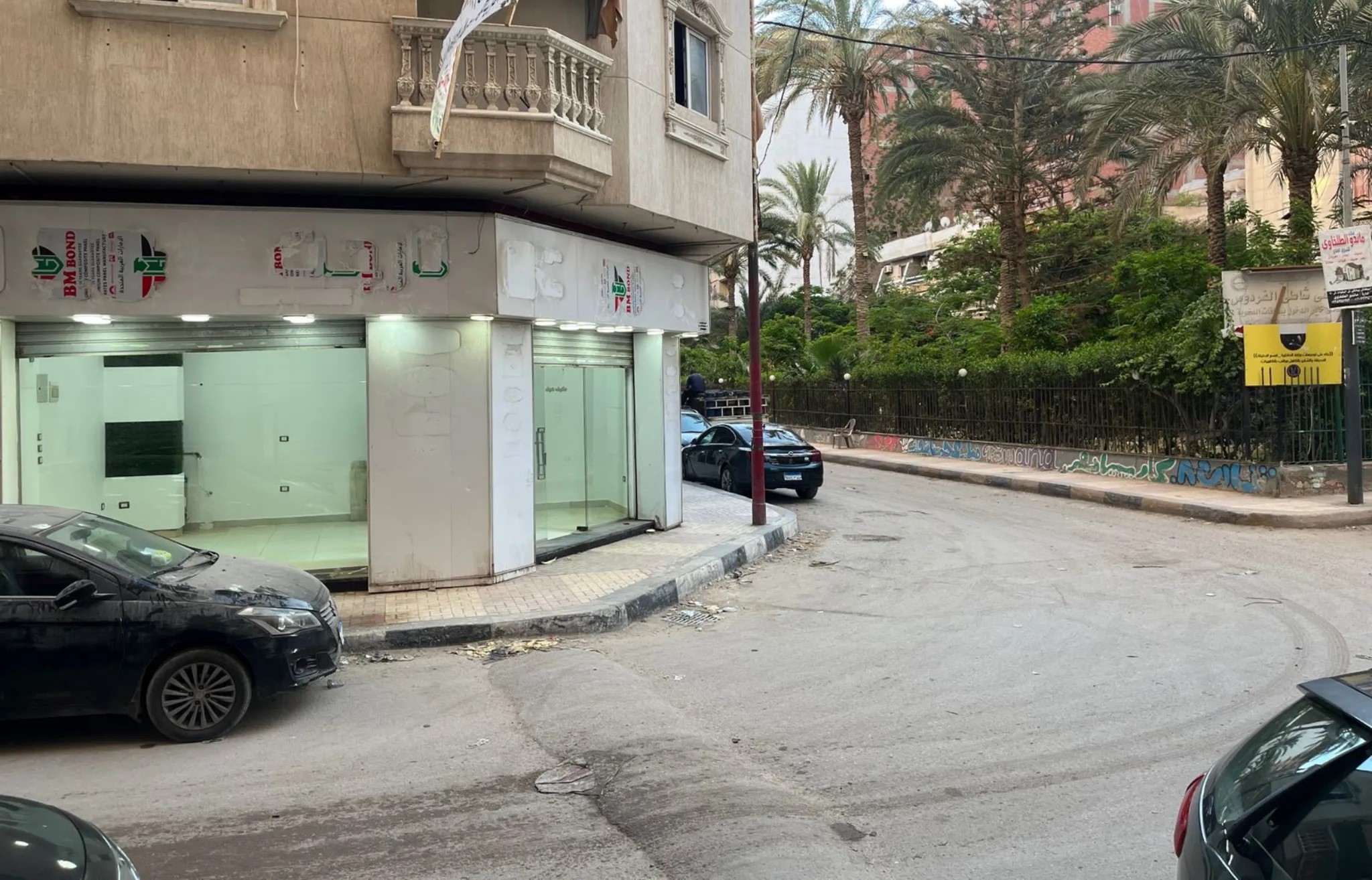 #محل للبيع البيطاش بيناكي