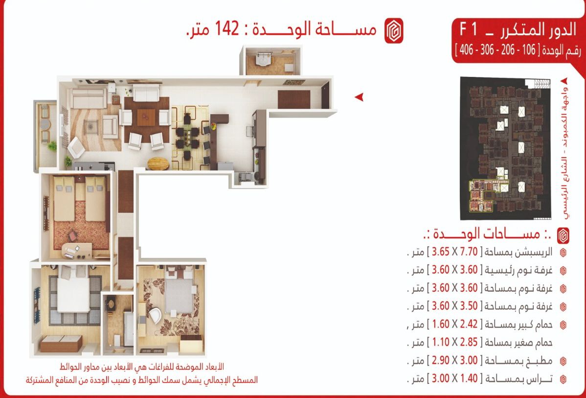 شقة للبيع اللوتس الجنوبية