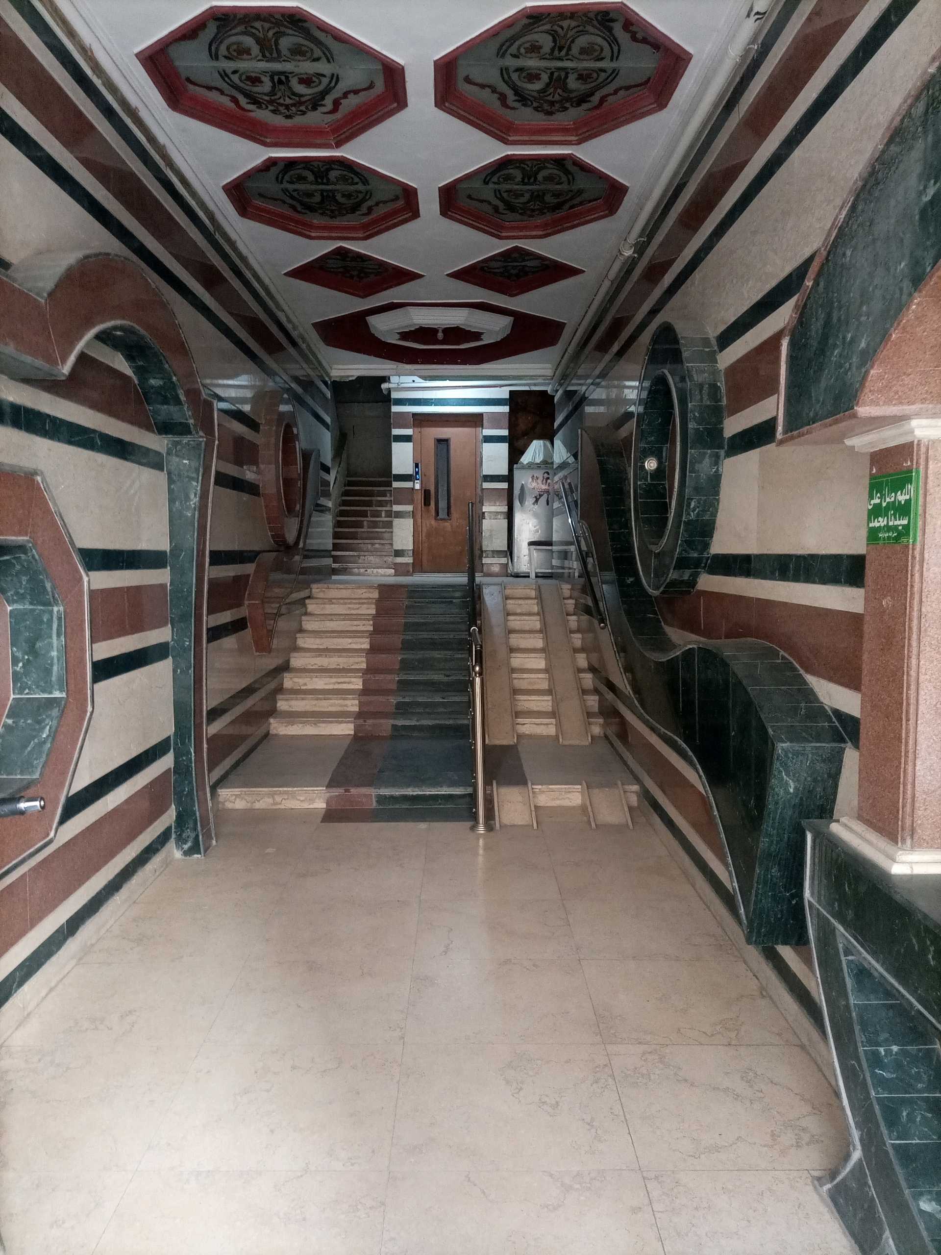 ميامى الجديده