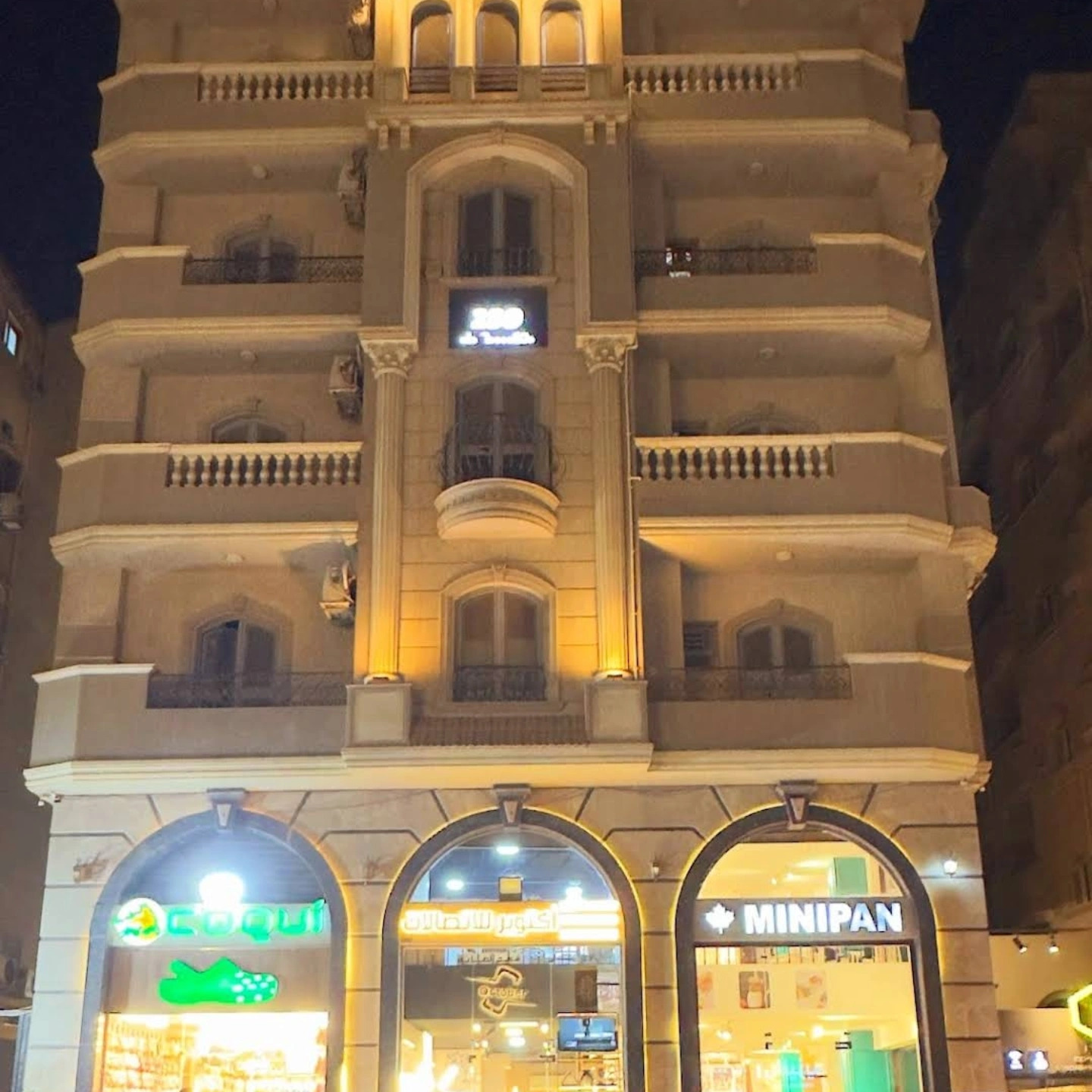 شارع معهد فنون تطبيقية, المعهد / متفرع من السنترال، محافظة الجيزة