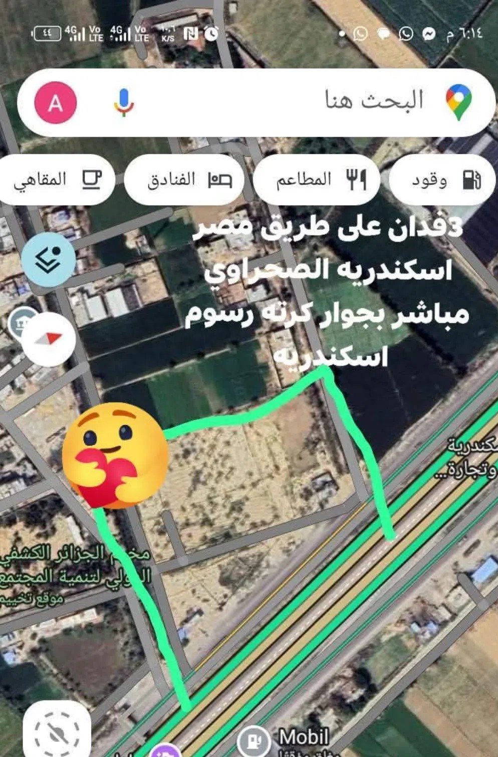 # 3فدان ملك مسجله للبيع طريق مصر اسكندريه الصحراوي ك50 العامريه بجوار قريه مباشر مشاريع