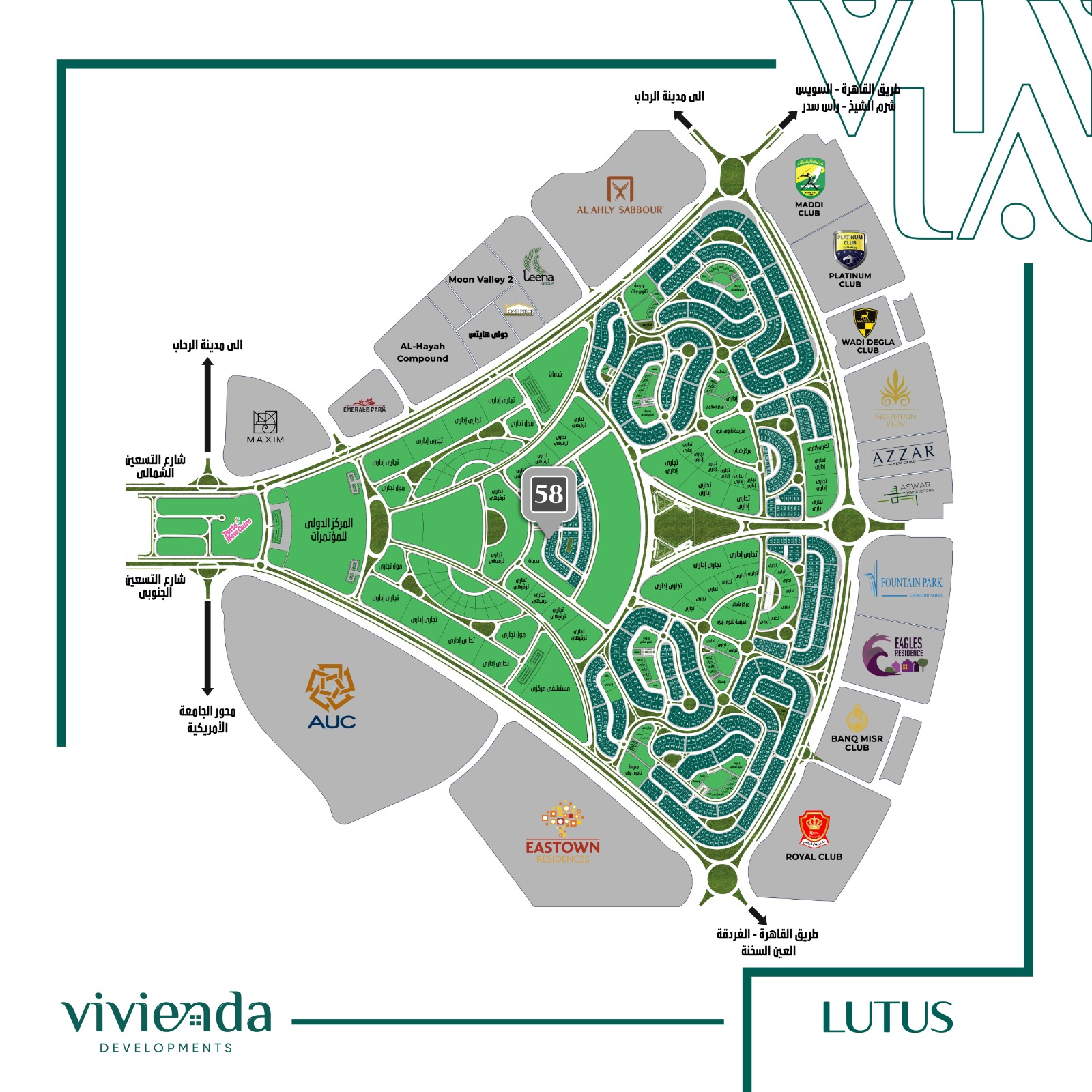 اللوتس الجديده