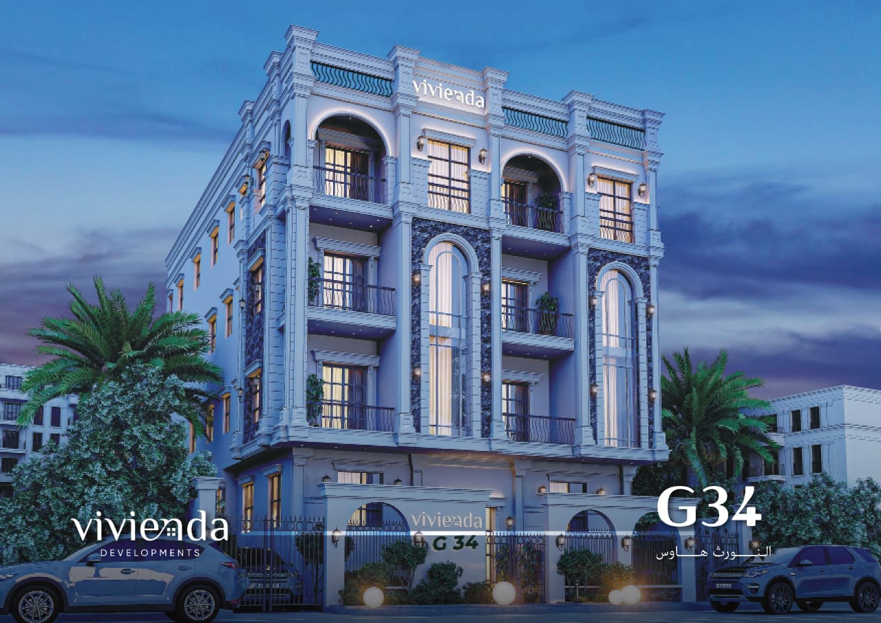 النورث هاوس قطعه 34