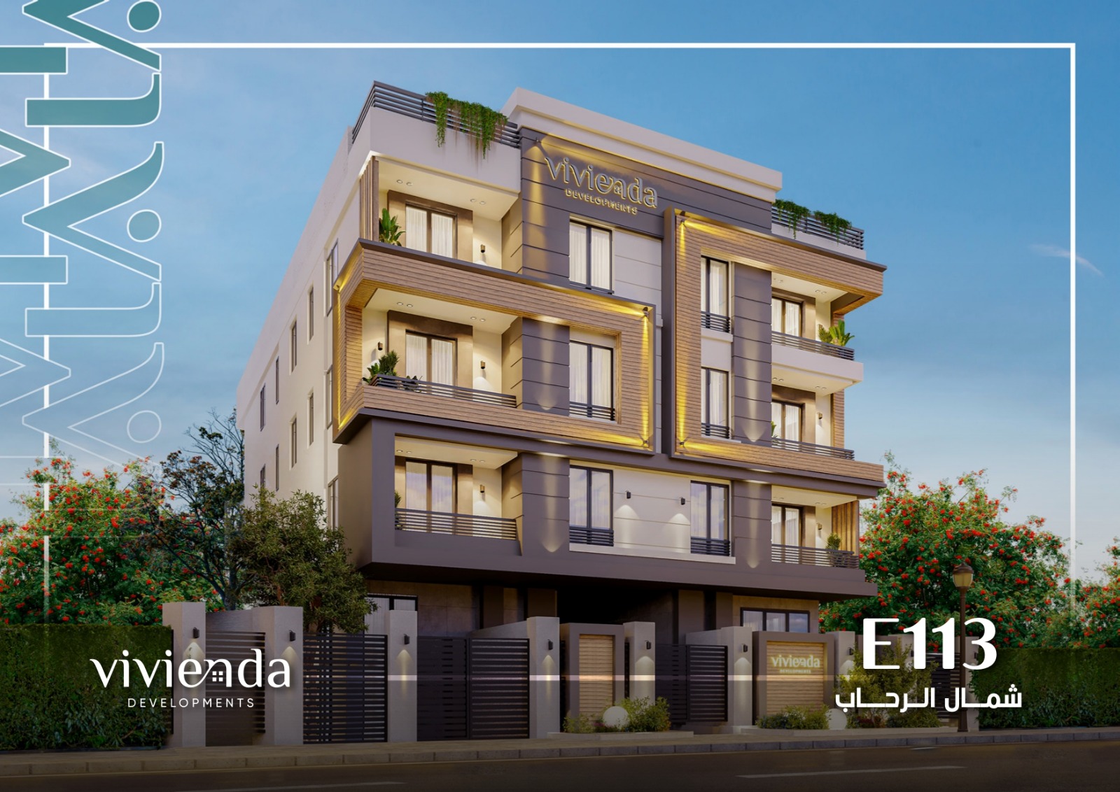 شمال الرحاب بالقطعه E113