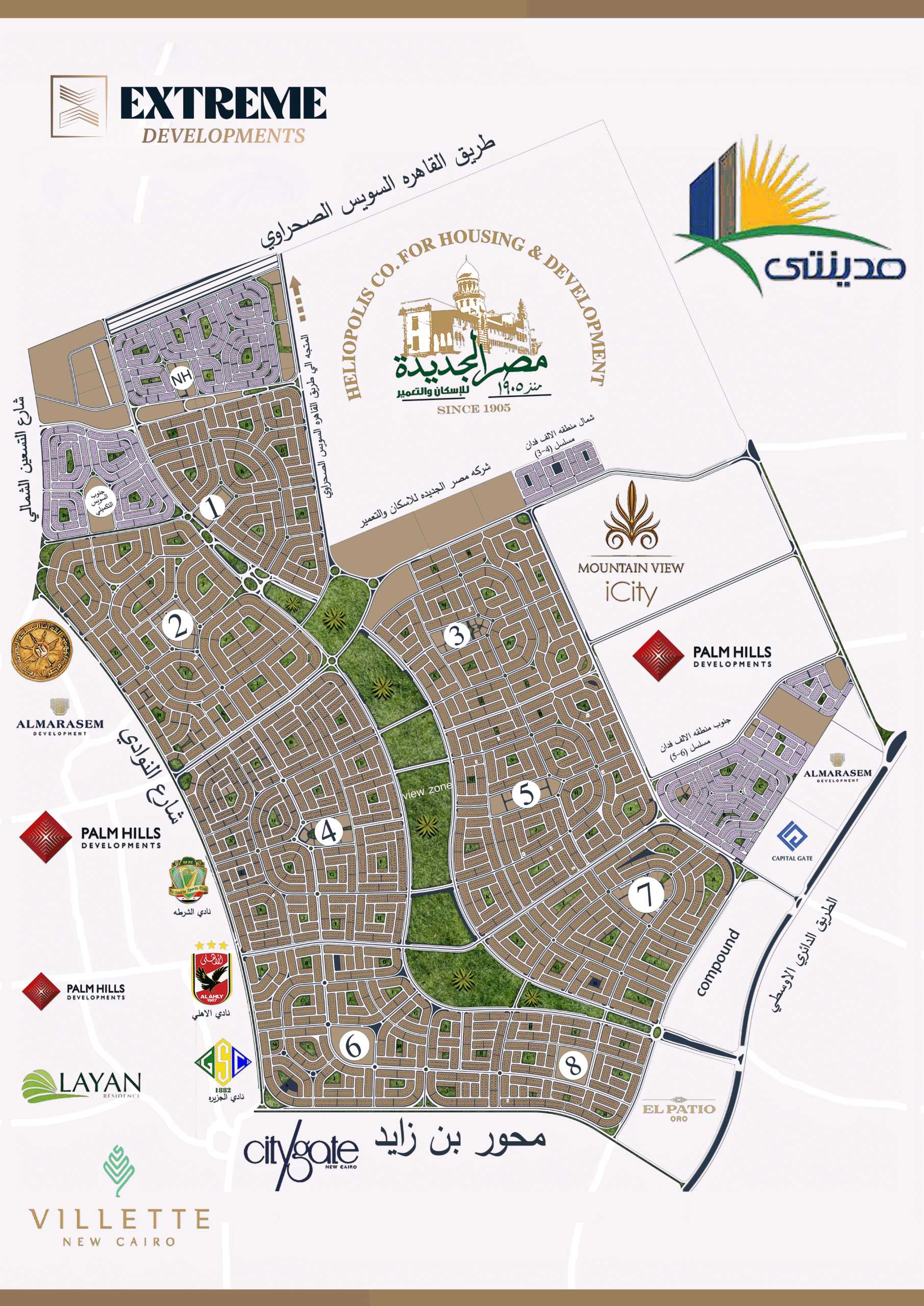 شقتك في بيت الوطن بسعر التكلفة