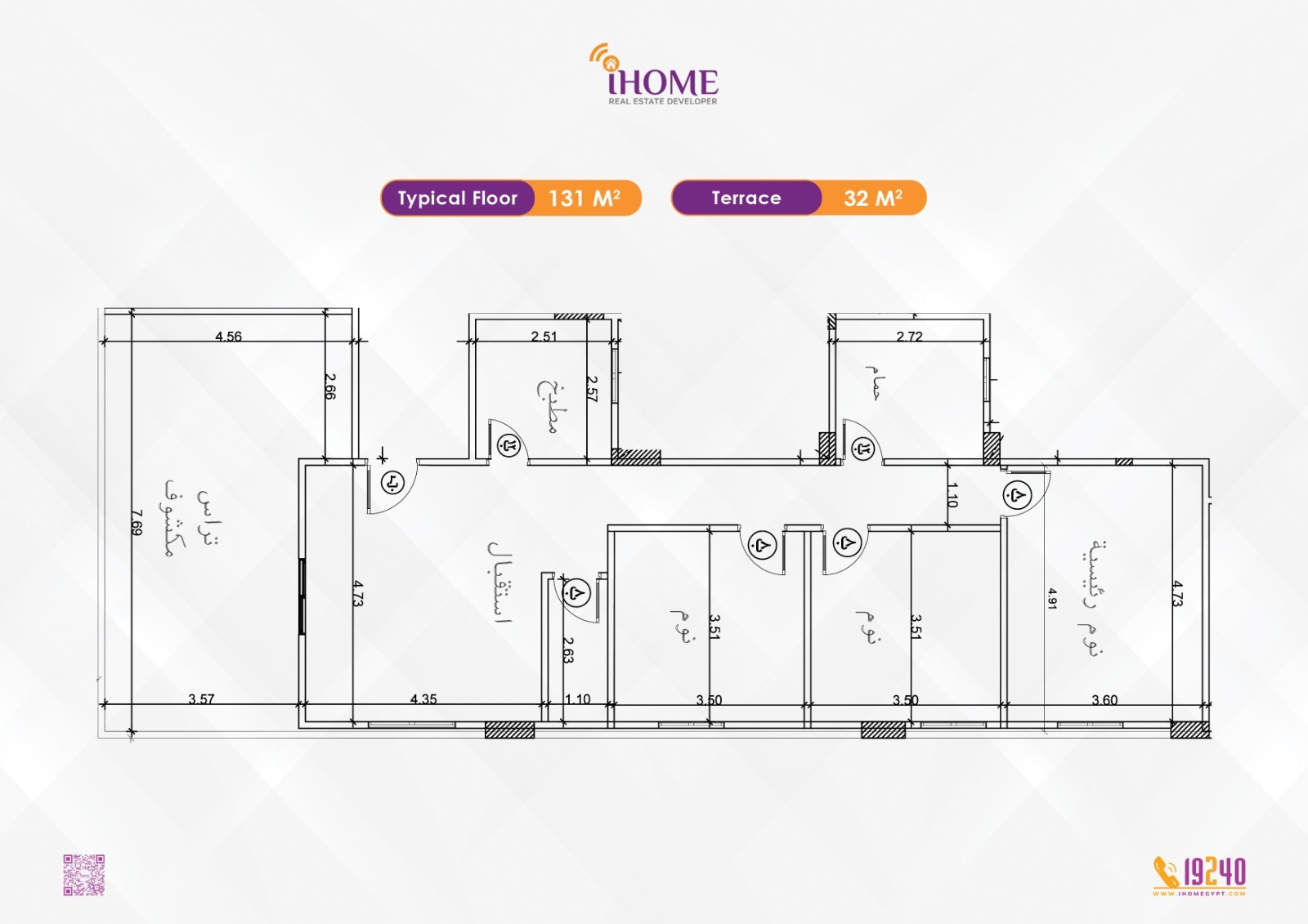بيت الوطن الحي الثاني