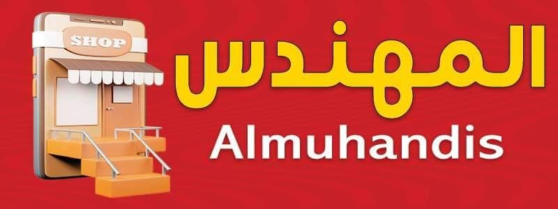 دوبلكس فاخر بالتقسيط في الساحل الشمالي