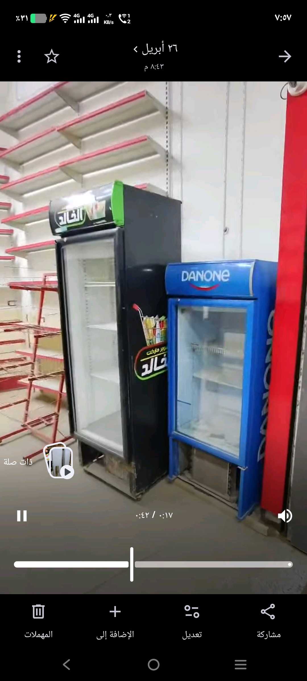🔹 فرصة مميزة للبيع 🔹محل