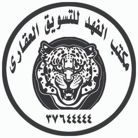 ابو فهد