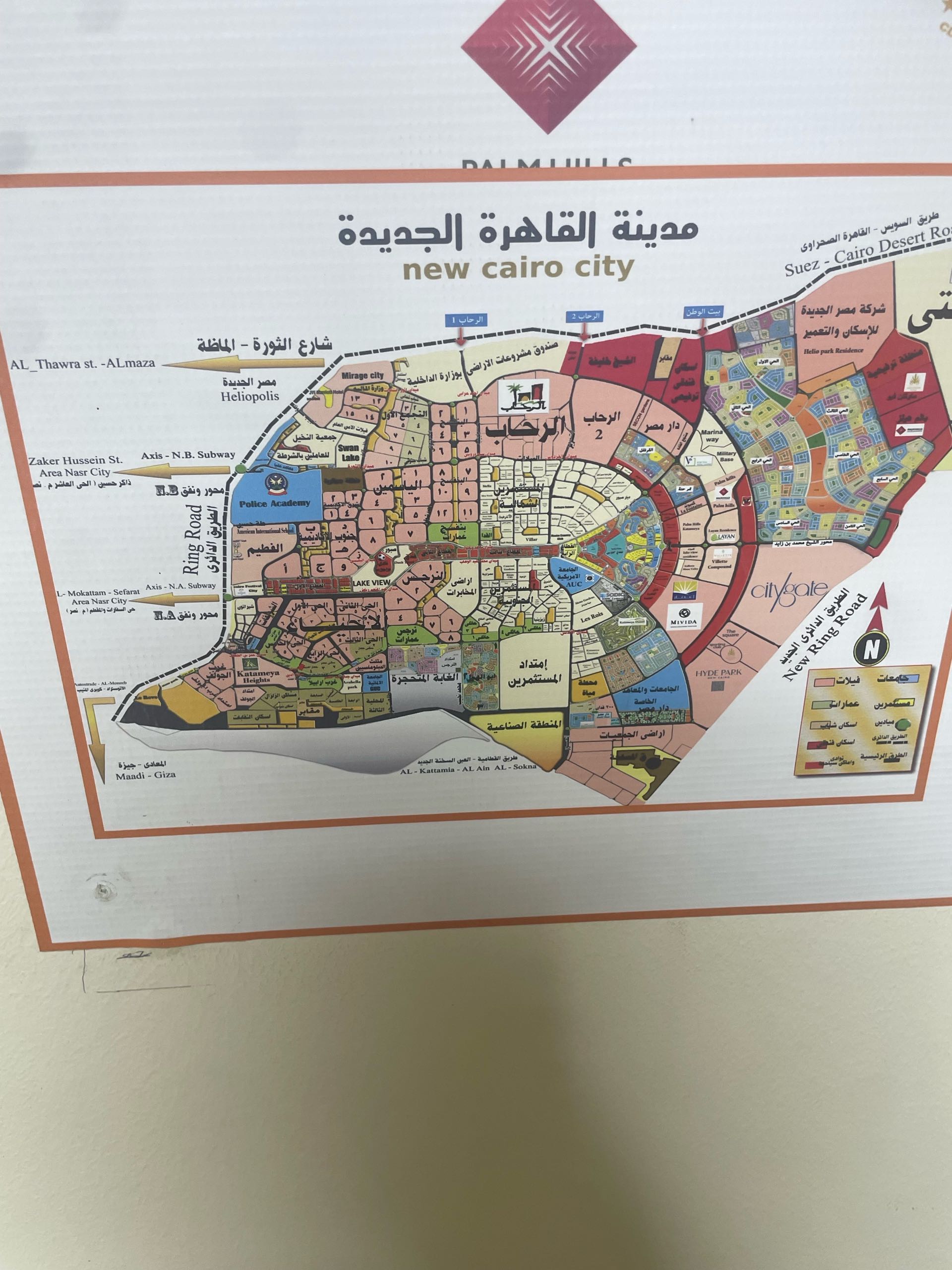 ارض للبيع بيت الوطن الحي السابع القاهره الجديده التجمع الخامس