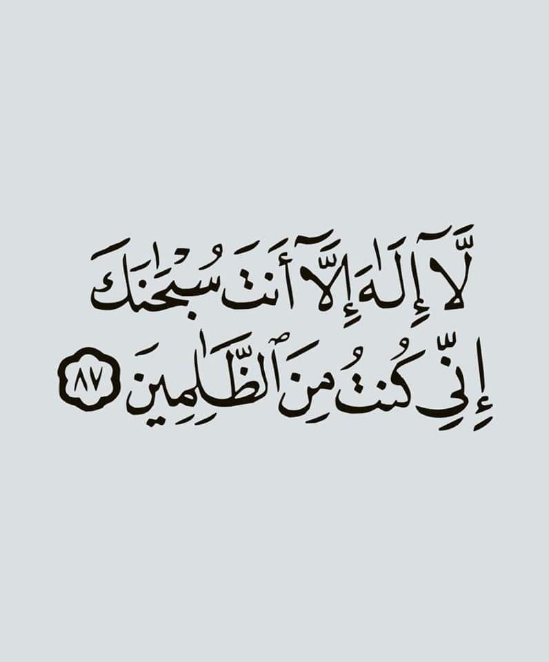  اسلام 