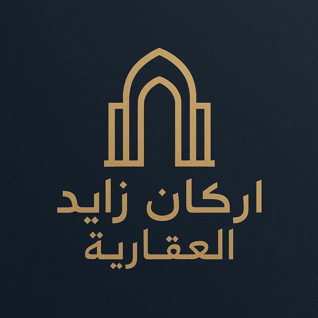  اركان زايد العقارية 